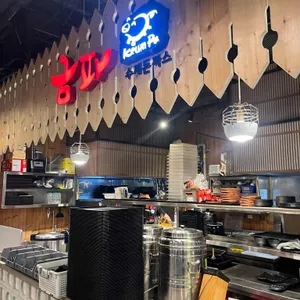 금파 리뷰 사진