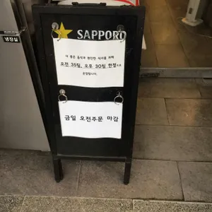 강동원 리뷰 사진