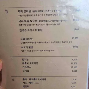 반듯이 리뷰 사진