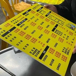 유람선야식 리뷰 사진