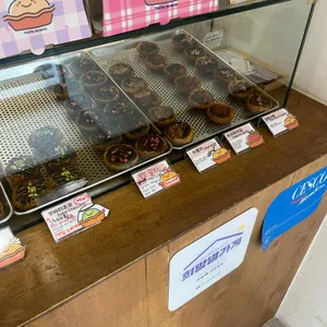 이씨에그타르트 대표 사진