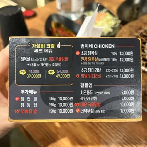 범이네숯불구이 리뷰 사진