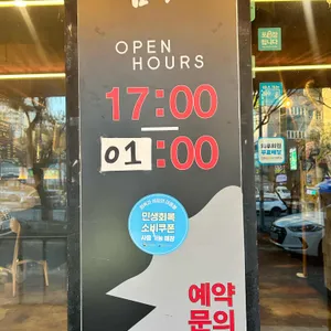 범이네숯불구이 리뷰 사진