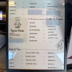 레파스베이커스 리뷰 사진