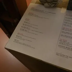 북극의열대어 리뷰 사진