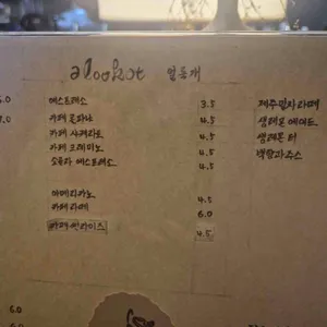 얼룩개 리뷰 사진