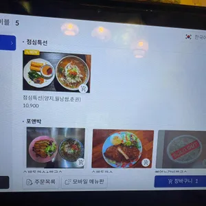 포앤박 리뷰 사진