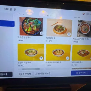 포앤박 리뷰 사진