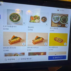 포앤박 리뷰 사진