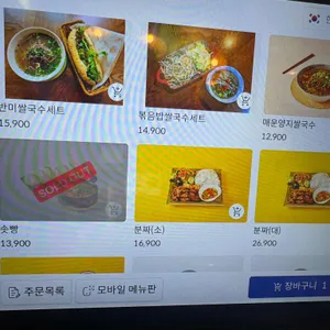 포앤박 리뷰 사진