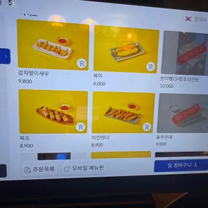 포앤박 리뷰 사진