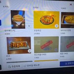 포앤박 리뷰 사진