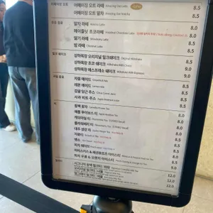 피아크 리뷰 사진