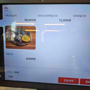 국밥의 신 리뷰 사진