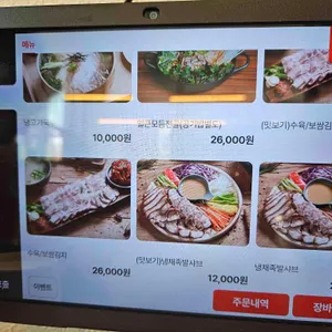 국밥의 신 리뷰 사진