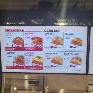 쏘쏘사라다 리뷰 사진