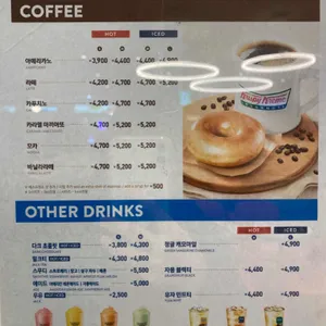 크리스피크림도넛 리뷰 사진