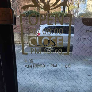 카페 다온 리뷰 사진