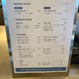 LAB 이흥용과자점 리뷰 사진