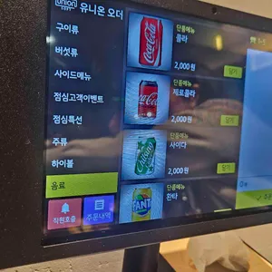 태돈 리뷰 사진