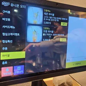 태돈 리뷰 사진