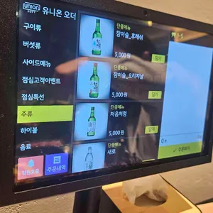 태돈 리뷰 사진