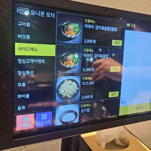 태돈 리뷰 사진