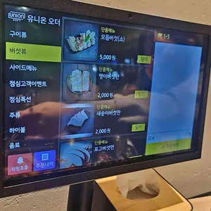 태돈 리뷰 사진