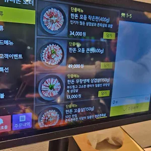 태돈 리뷰 사진