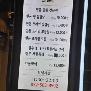 태돈 리뷰 사진