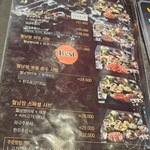 소담촌 리뷰 사진