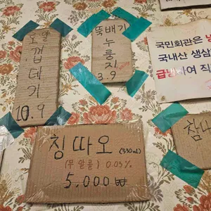 국민회관 리뷰 사진