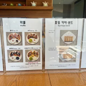 커피아젠다 리뷰 사진