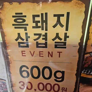 신마포갈매기 리뷰 사진