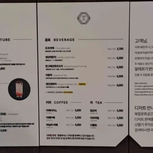 명월 리뷰 사진