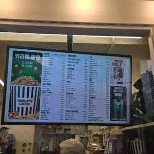 백억커피 리뷰 사진