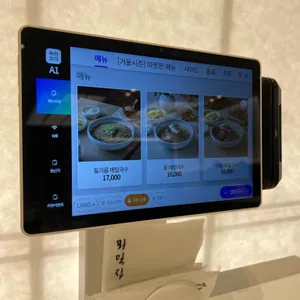 뫼밀집 리뷰 사진