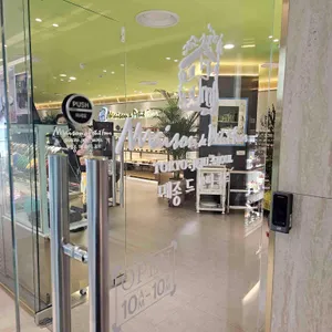 메종드쁘띠푸르 대표 사진