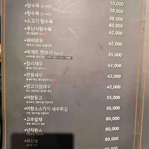 광화문짬뽕 리뷰 사진