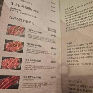 우마카 리뷰 사진