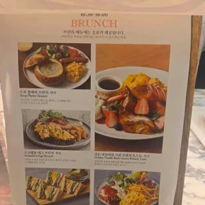 파리크라상 리뷰 사진