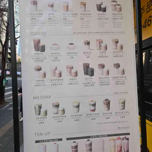 텐퍼센트커피 리뷰 사진