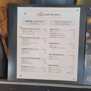 어 로프 슬라이스 피스 리뷰 사진