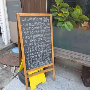 카카 리뷰 사진