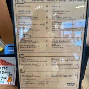 킨보이 더 베이크 리뷰 사진