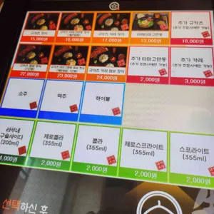 규카츠정 리뷰 사진