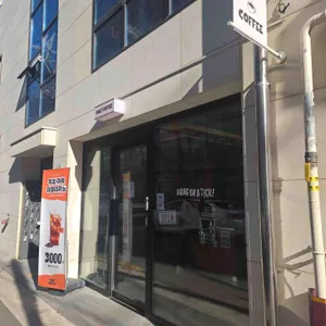 호트커피 리뷰 사진