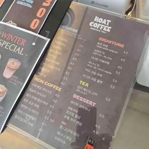 호트커피 리뷰 사진