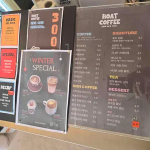 호트커피 리뷰 사진
