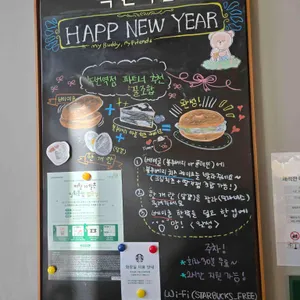 스타벅스 리뷰 사진